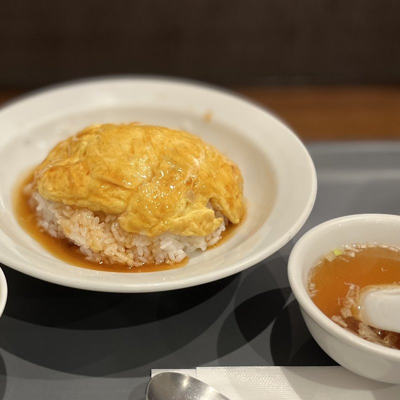 天津飯(上海飯店)