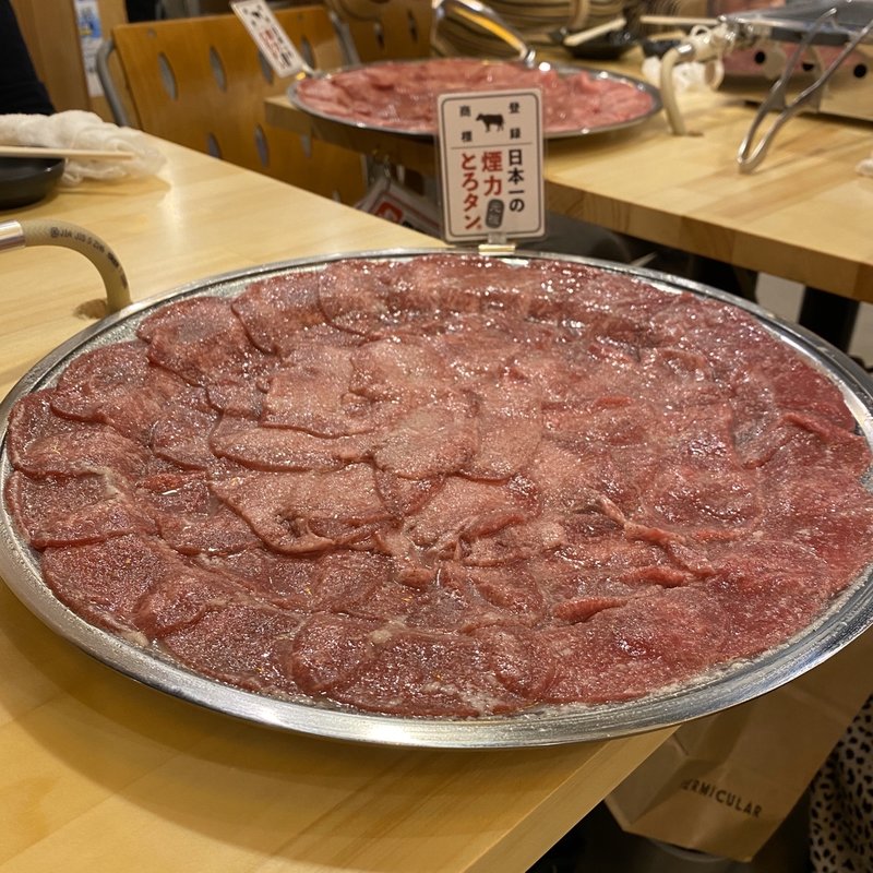 とろタン(大衆ホルモン・やきにく 煙力 中村公園駅前店)