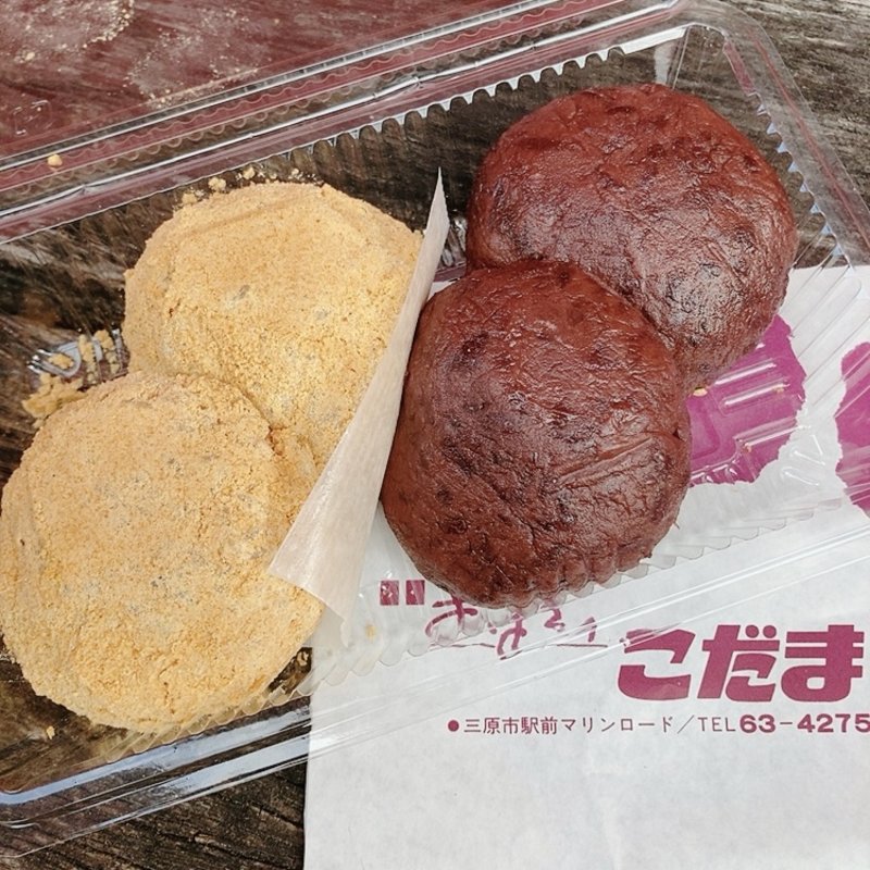 おはぎ（4個入り）(おはぎの店こだま )