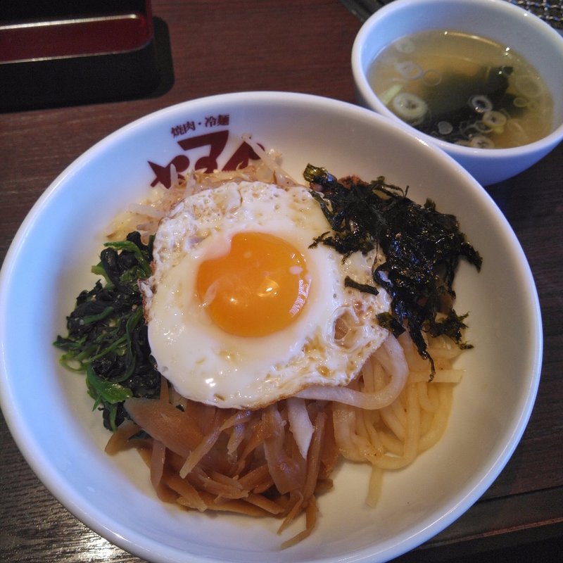 ビビンバ(焼肉・冷麺ヤマト 一関店 )