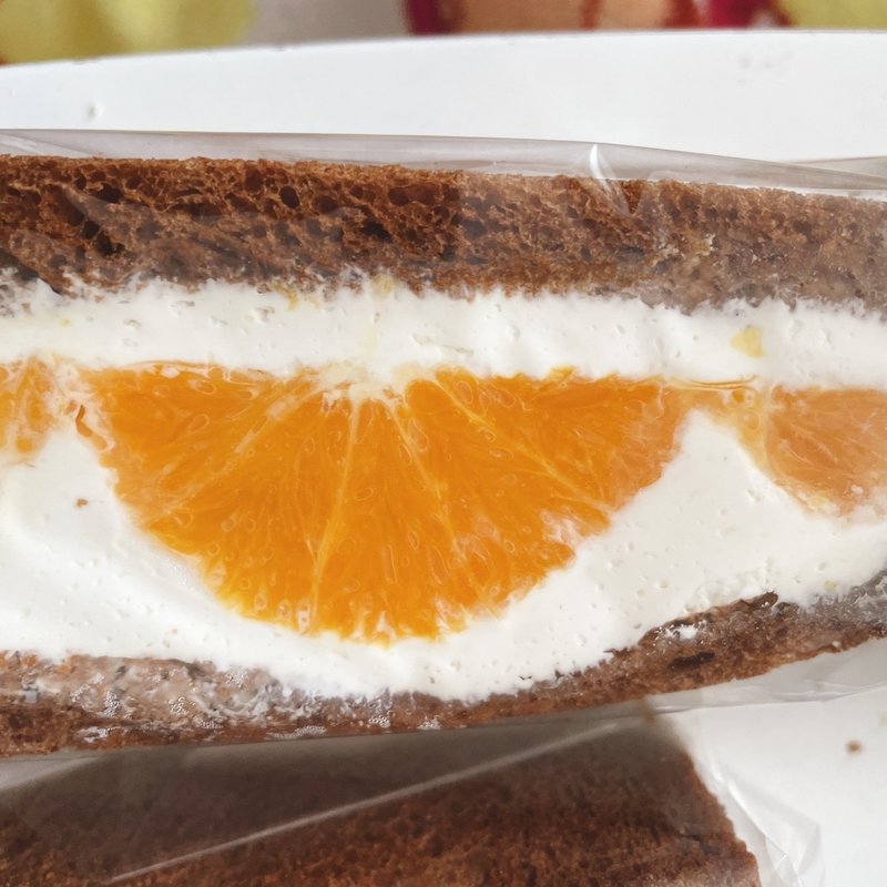 オレンジ(日暮らしサンドウィッチ)