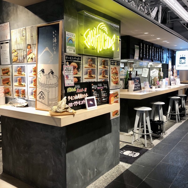 店舗外観(デリファシャス(deli fu cious))