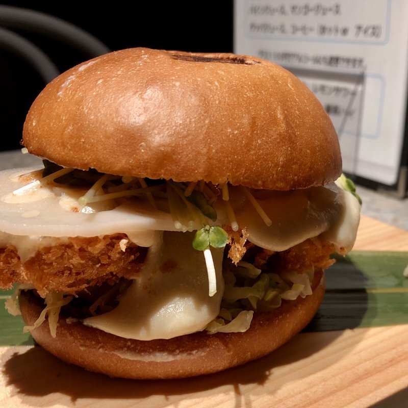 昆布締めフィッシュバーガー(デリファシャス(deli fu cious))