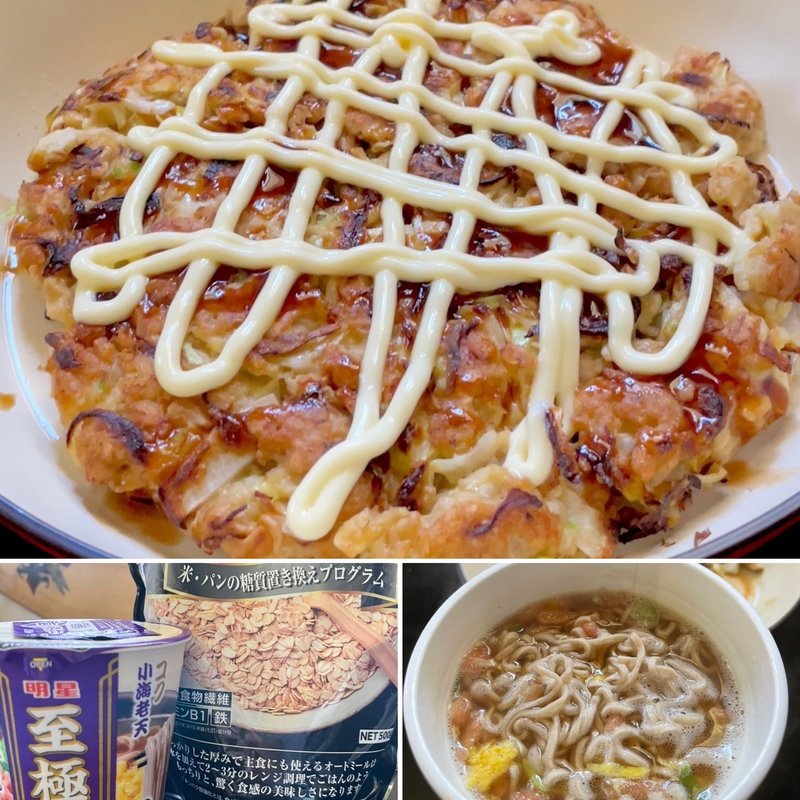 オートミールお好み焼き(自宅)