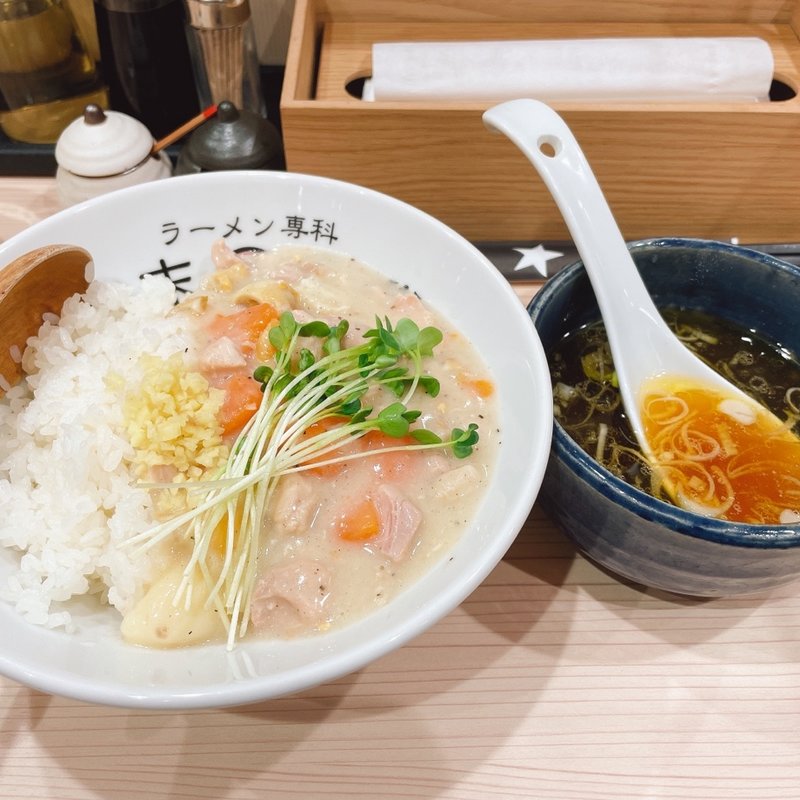 塩とwpのクリームシチュー丼(ラーメン専科 竹末食堂)
