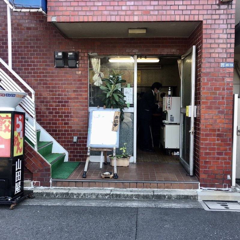 店舗外観(山田屋 )