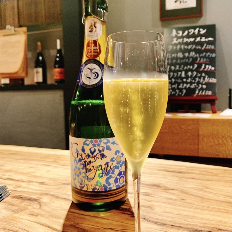 お任せスパークリング(オステリア・ガット )