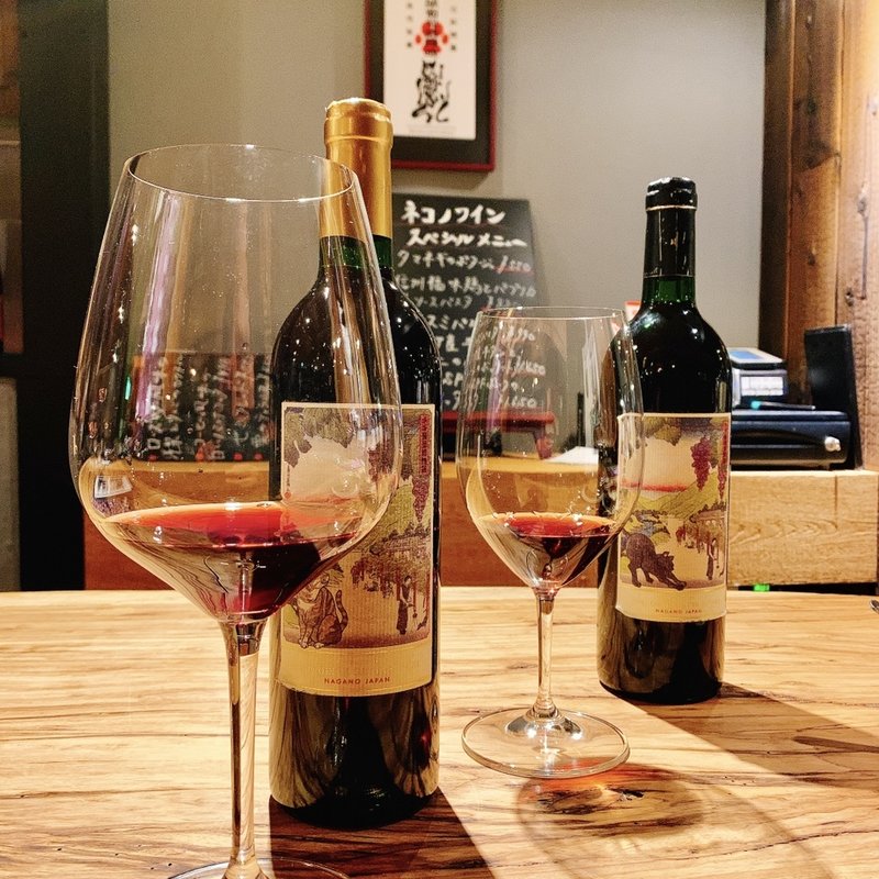 猫なで声(メルロー)と猫パンチ(カベルネ)(オステリア・ガット )