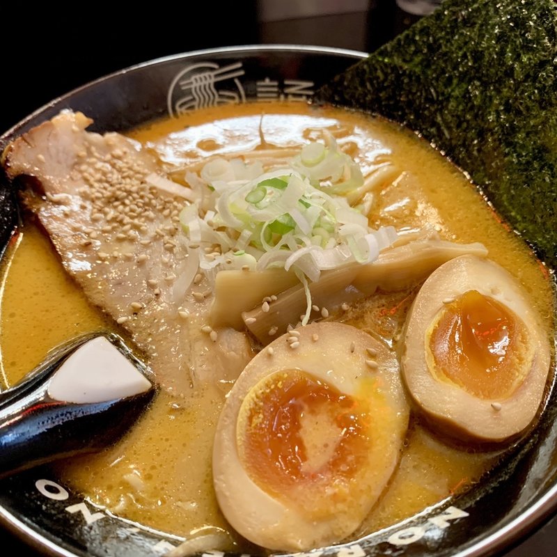 辛みそ味噌らーめん 赤鬼2 味玉トッピング(麺屋白鬚)