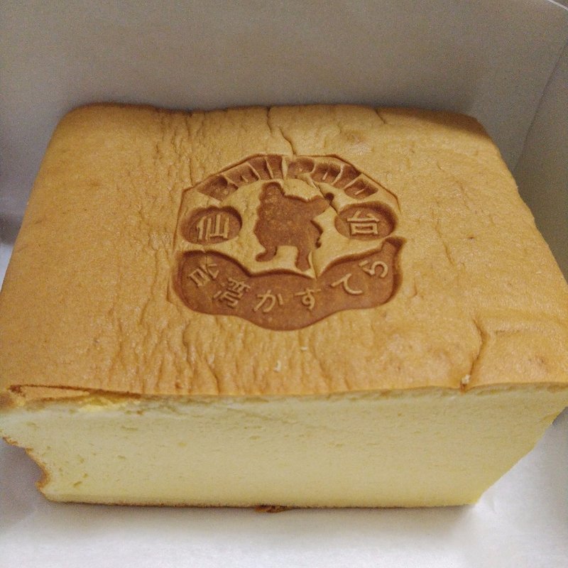 台湾カステラ　ボックスプレーン味(ブルプル　エスパル仙台店)