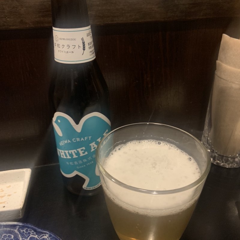 ホワイトエール(香料料理 咖喱 酒 牧谿 | もっけい)