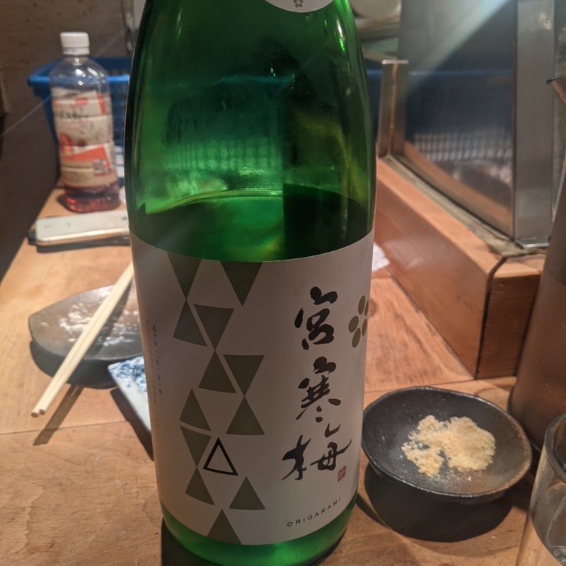 宮寒梅(居酒屋　純ちゃん )