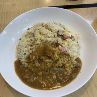 炒飯カレー(松家カレー )