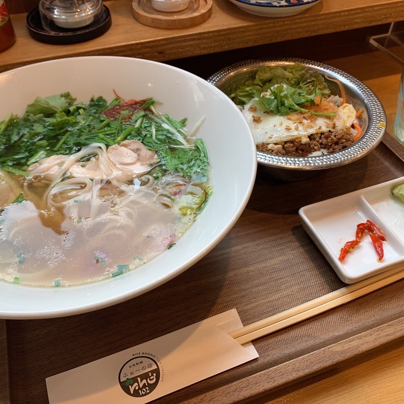 鶏のフォーとかパオライスのセット(ベトナム料理 ふぉーの店 本町店)