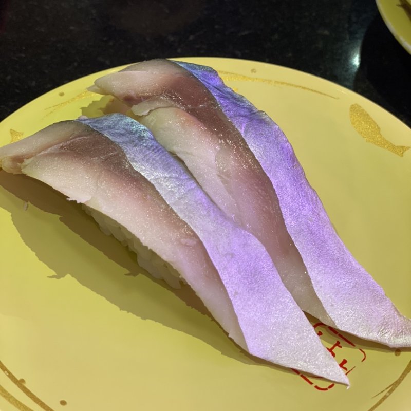 しめ鯖(ちょいす 登別店 )