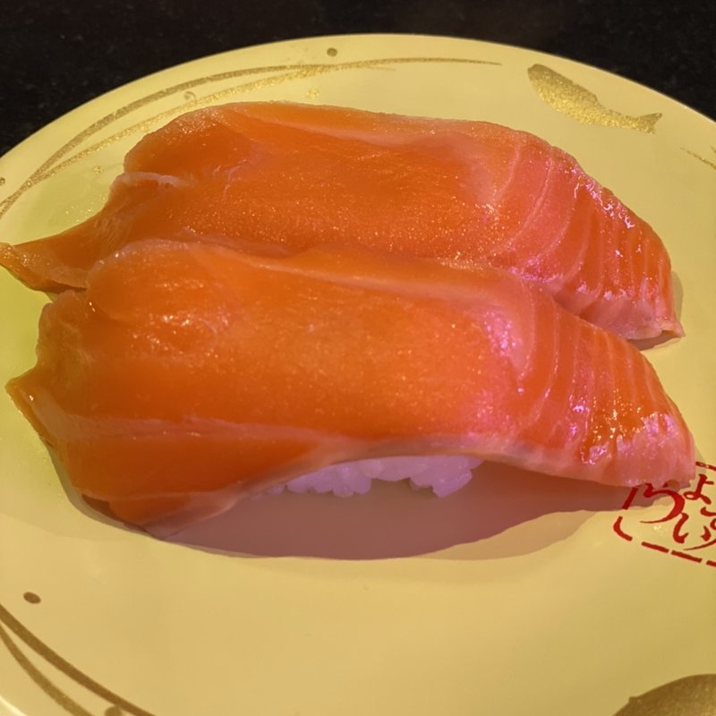 サーモン(ちょいす 登別店 )