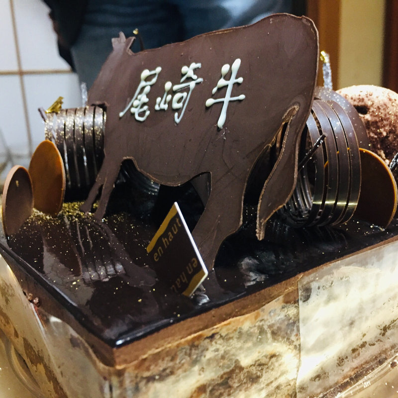 世界一パティシェールの特製尾崎牛ケーキ(アンオー （en haut）)