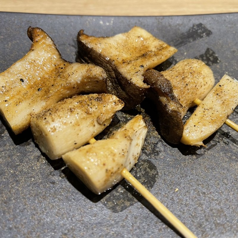 エリンギ(焼き鳥 わ家 住吉店)