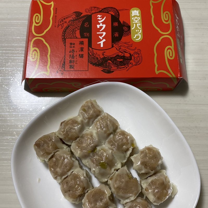 シウマイ(崎陽軒 本店 )