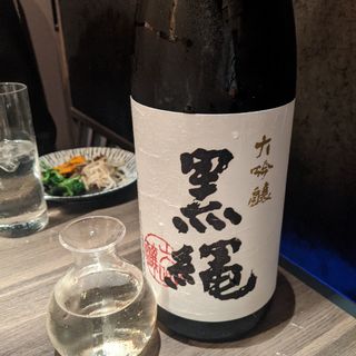黒縄(焼肉Coco Nemaru Ginza)