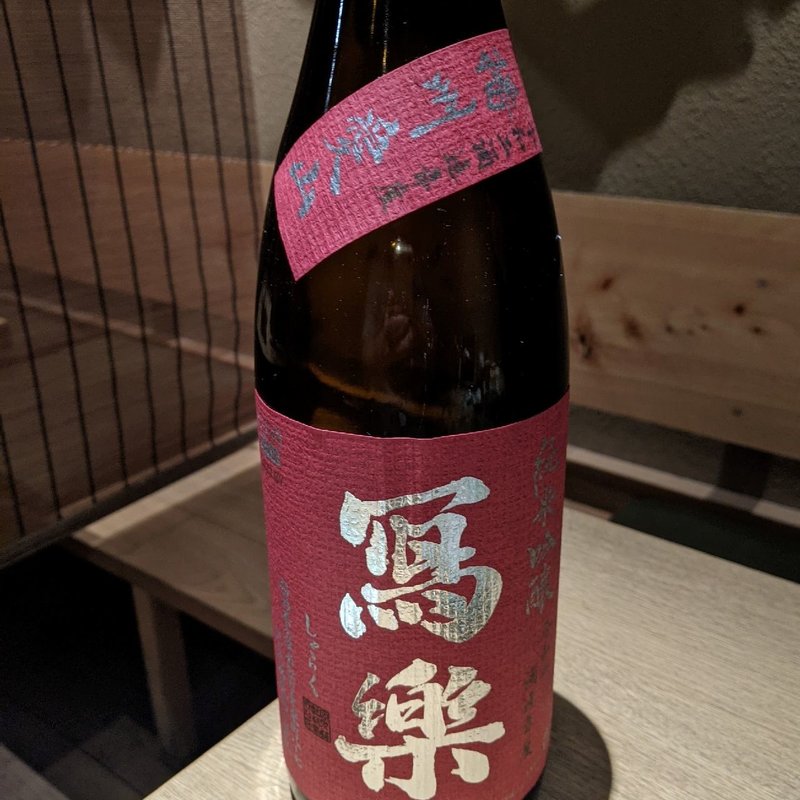 写楽(ぎんざ 阿吽 )