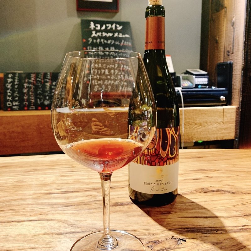 信州たかやまワイナリー　ピノノワール(オステリア・ガット )