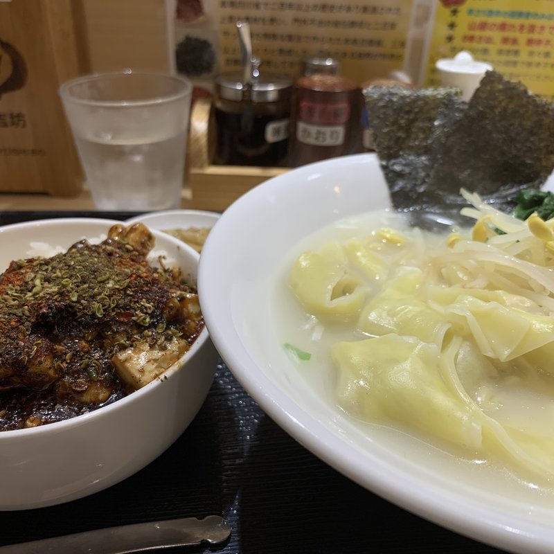 鶏白湯と麻婆丼(紅吉坊)