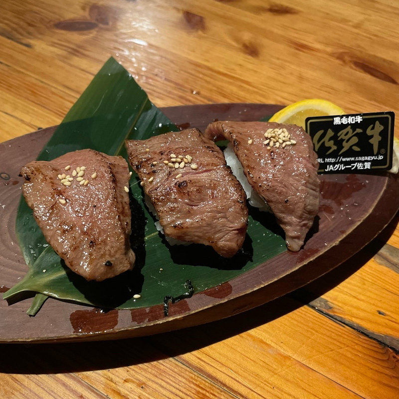 佐賀牛炙り握り(牛笑 佐賀駅南口店 )
