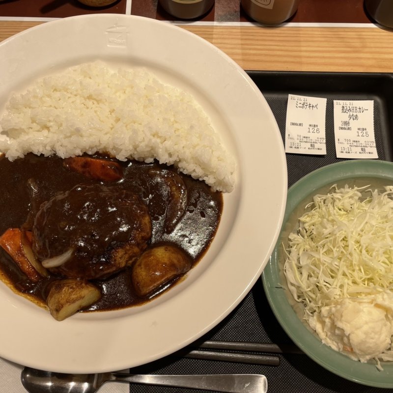 煮込みハンバーグカレー3辛(松屋 千葉店 )