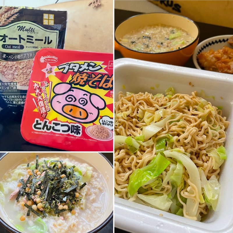 ブタメン焼そばとんこつ＋オートミール茶漬け(自宅)