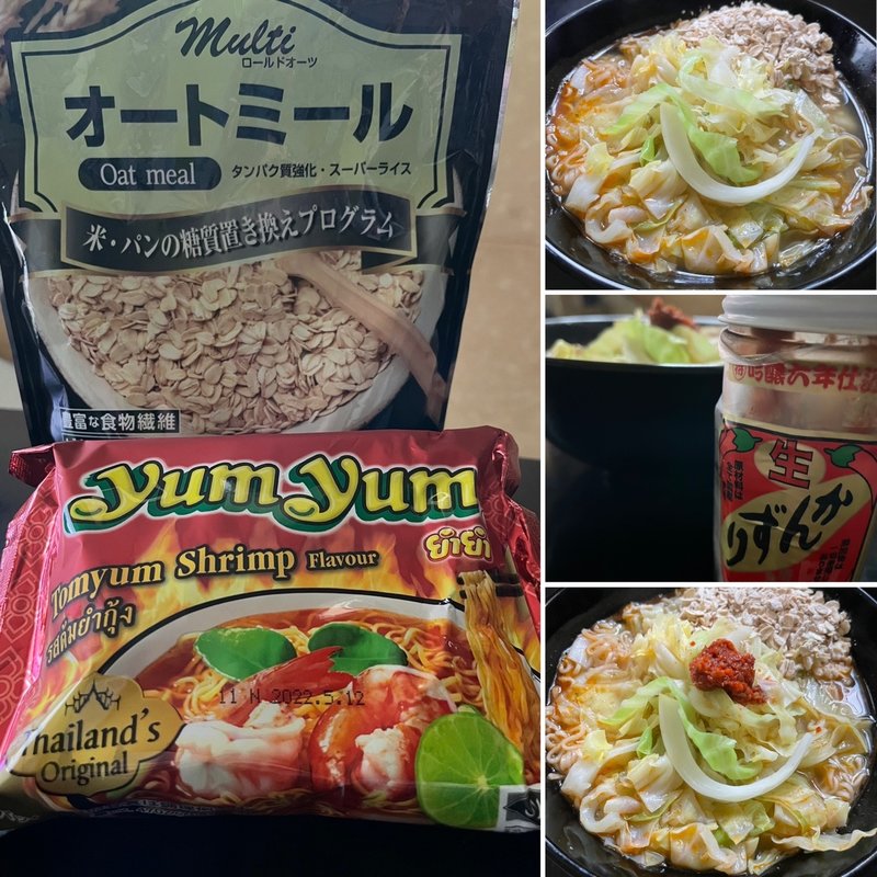 トムヤムシュリンプ(自宅)