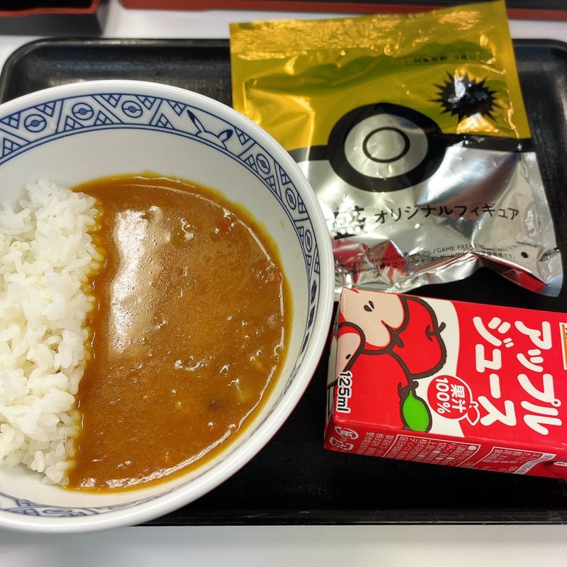ポケ盛キッズカレーセット(吉野家 中目黒駅前店 )
