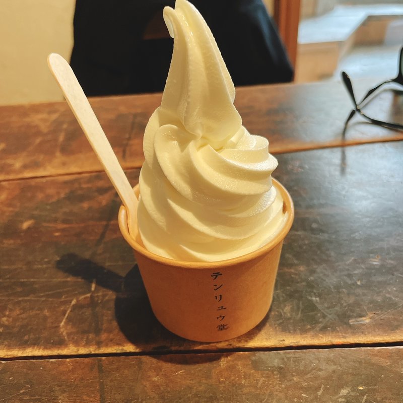 ソフトクリーム(テンリュウ堂)
