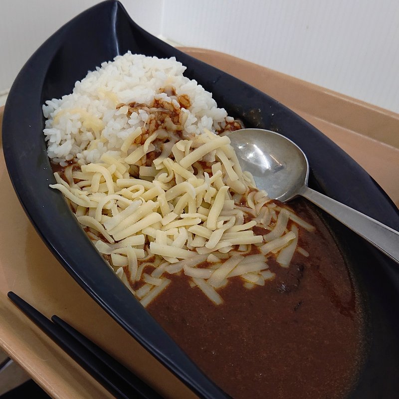 欧風チーズカレー(大阪大学豊中キャンパス豊中福利会館3F食堂)