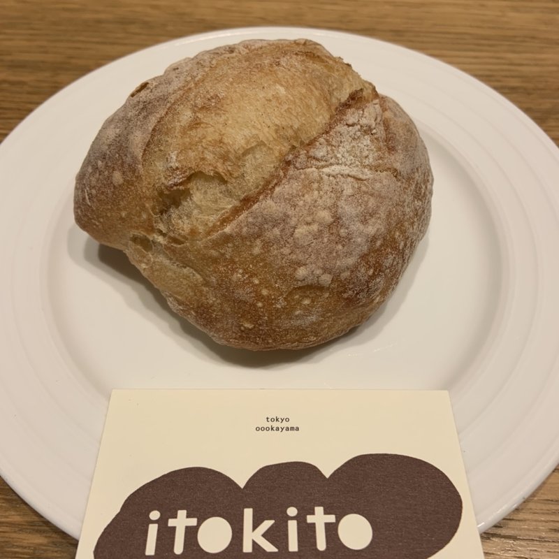 プレーンチャバタ(イトキト)