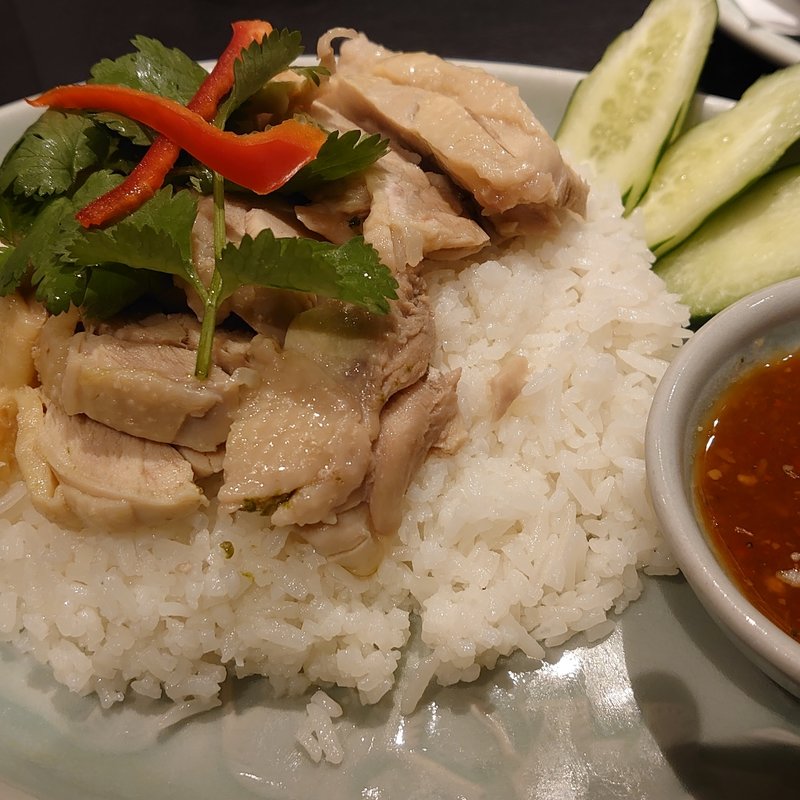 カオ・マン・ガイ(クルン・サイアム 大井町店 )