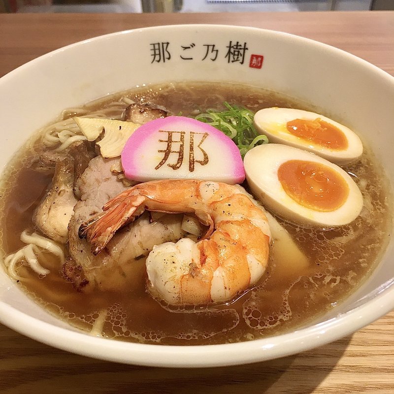 那古野特製鶏そば(プレオープン限定価格)(鶏そば那ご乃樹)