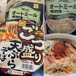 ごつ盛りそば(自宅)