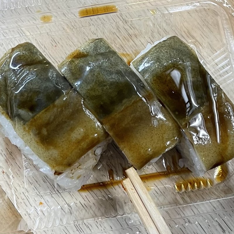 バッテラ(京橋うどん)