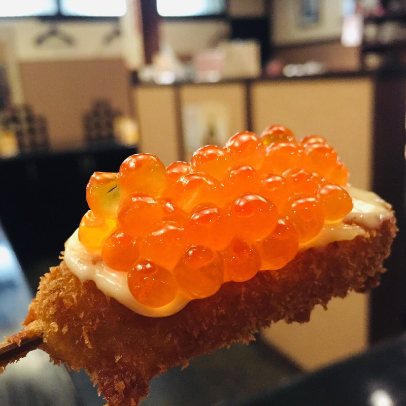 鮭ハラスといくら 串揚げ(串吉 )