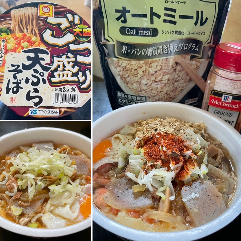 豚汁 月見🌕天ぷらそば(ごつ盛り)(自宅)