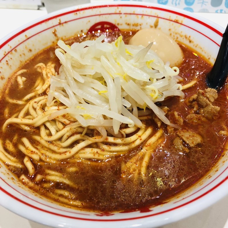 北極ラーメン（味玉トッピング）(蒙古タンメン中本 横浜店)