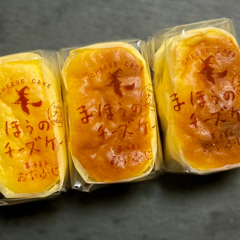 まほうのチーズケーキ(西洋菓子 おだふじ (大泉学園店))