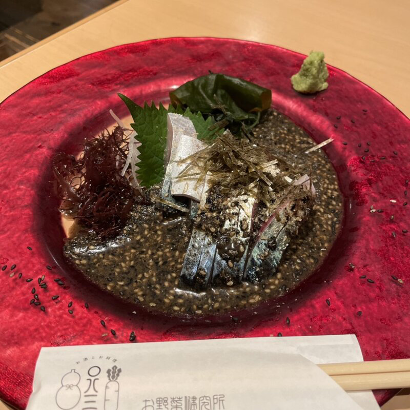 胡麻サバ(おやさい健究所 )