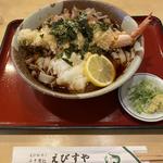 うどん