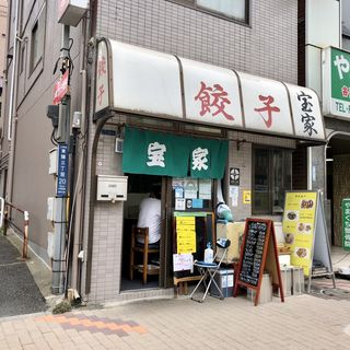 店舗外観(宝家 )