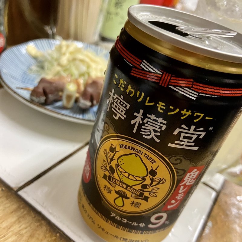 檸檬堂(丸允酒店)