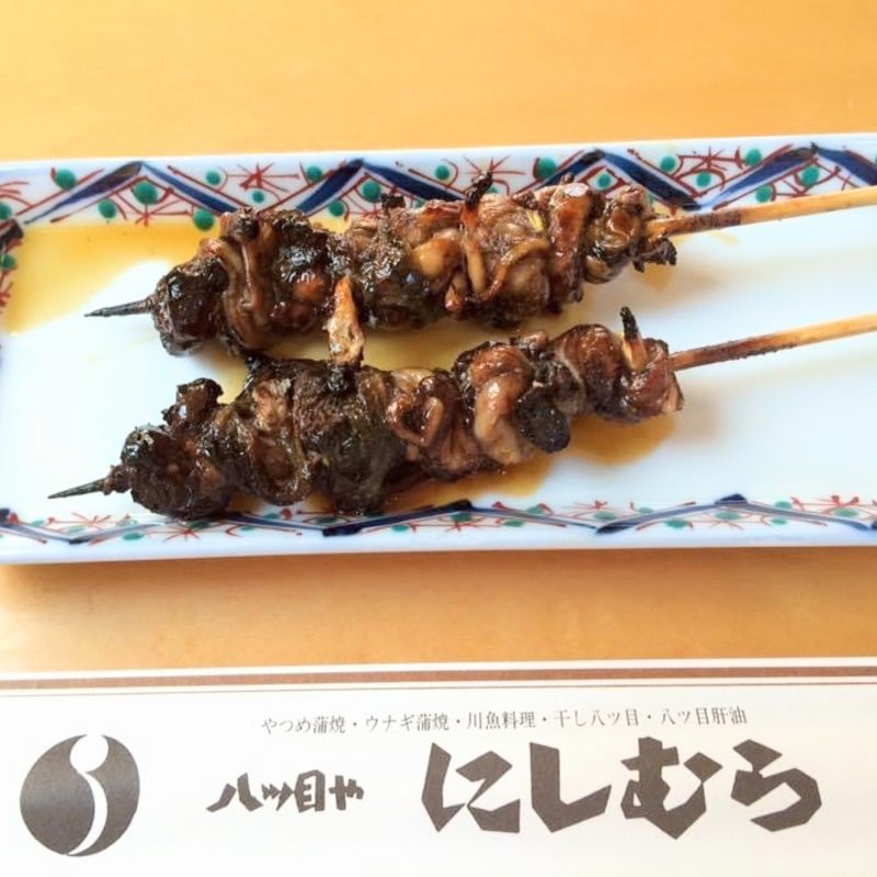 肝焼き(八ツ目や にしむら)