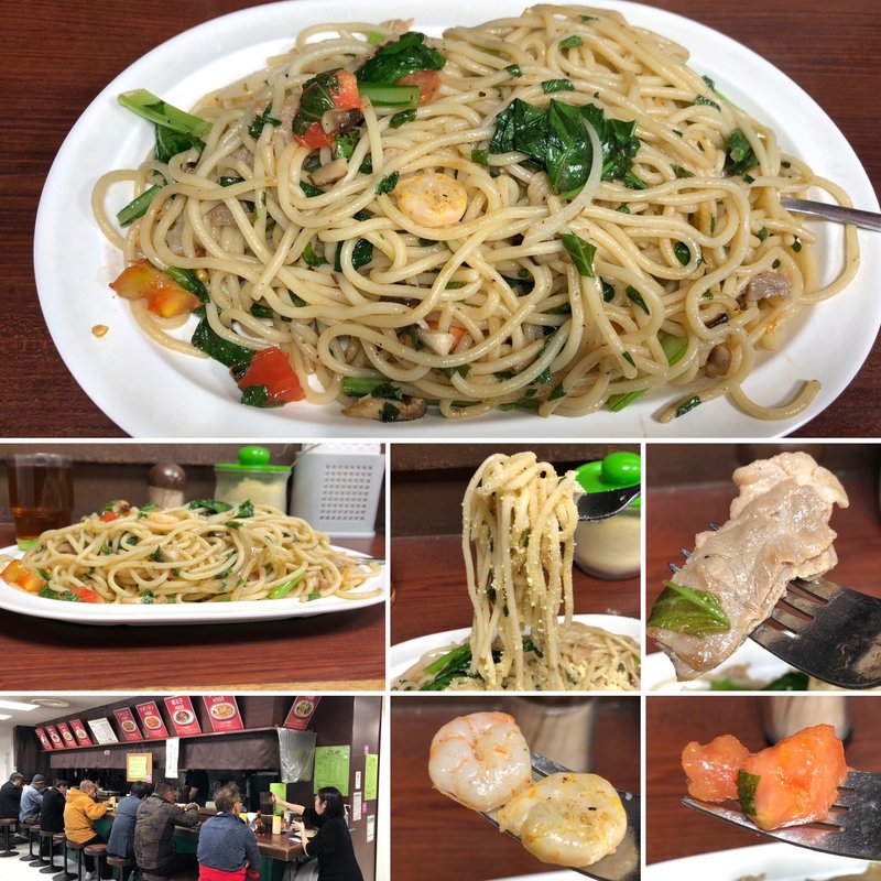 バジリコ　塩味　ジャンボ（大盛り）(ジャポネ )