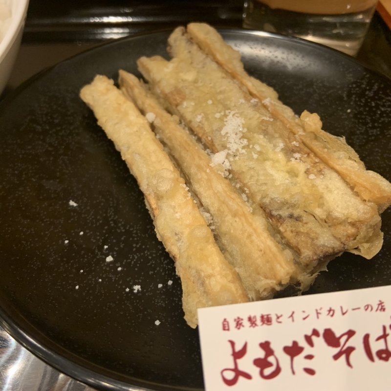 ごぼう天(よもだそば 新宿西口２号店)